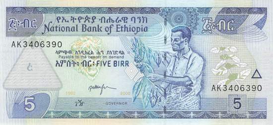 Ethiopia 5 Birr 2000 p.47b